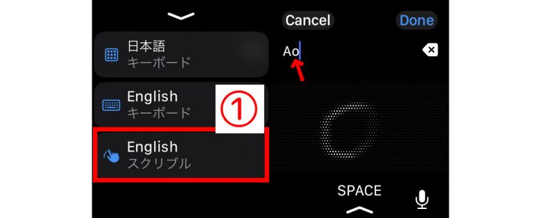 Apple Watch版のLINEの使い方：ログイン設定・通知からメッセージの送り方までの画像20