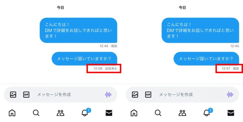 X/Twitter初心者が注意すべき10個のポイント！ポストの注意点から垢バレまでの画像24