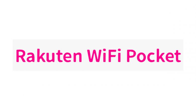 一人暮らしのWi-Fi契約、どうする？おすすめWi-Fi11選：Wi-Fi不要説も解説の画像23