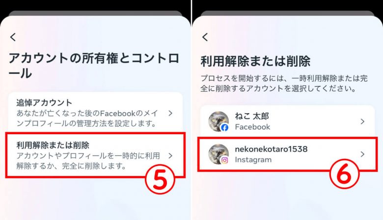 【2024】Instagramのストーリーズを足跡（既読）付けずに閲覧できるサイト・アプリ・拡張機能一覧の画像39