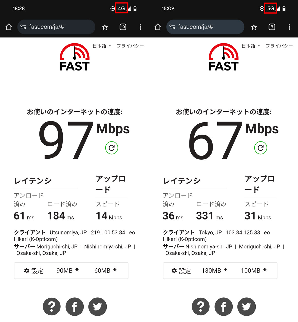 高速なはずの5Gが遅い理由は？通信速度が遅くなりがちな4つの理由1