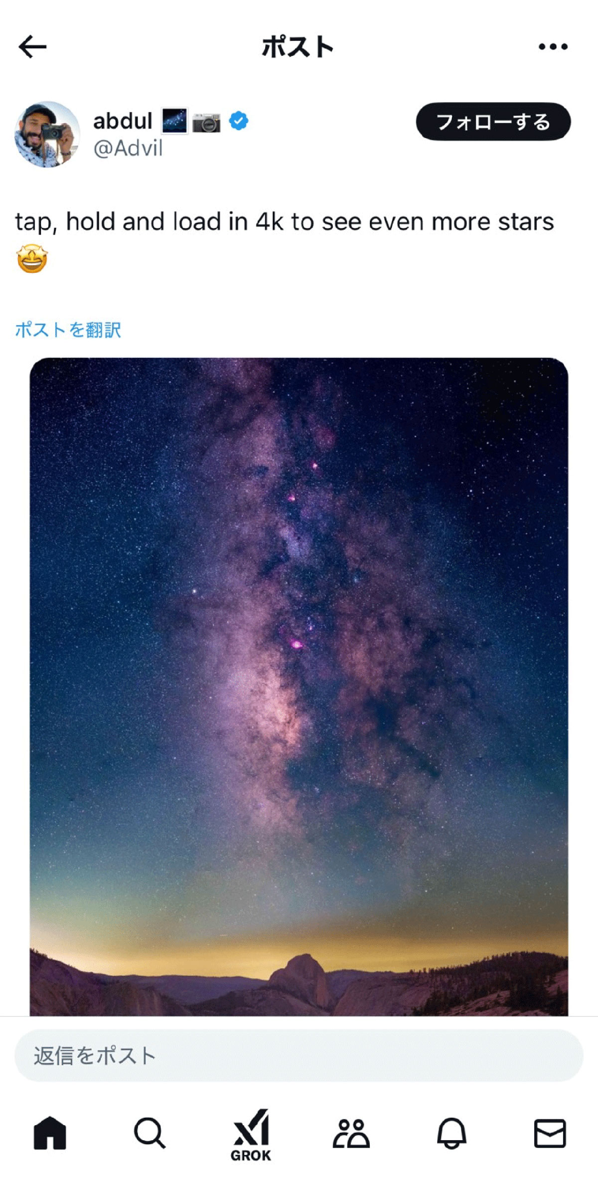 流行のきっかけは「星空」1