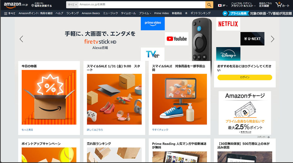 「ECモール」を利用する1