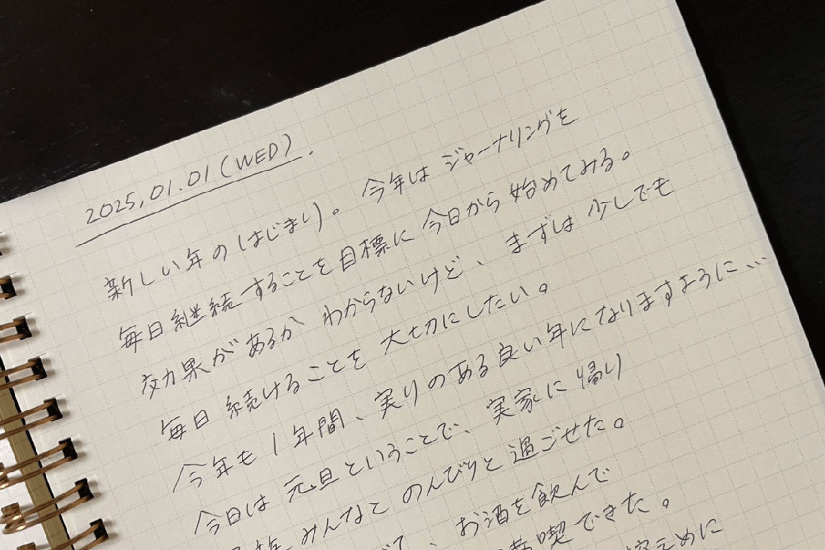 「書く瞑想」ジャーナリングとは？1