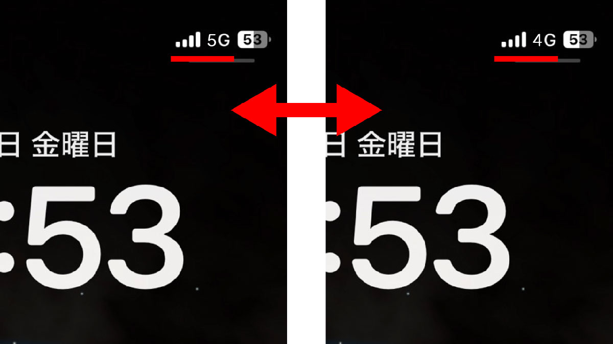 5Gが未だに繋がらないエリアはまだ多い？2