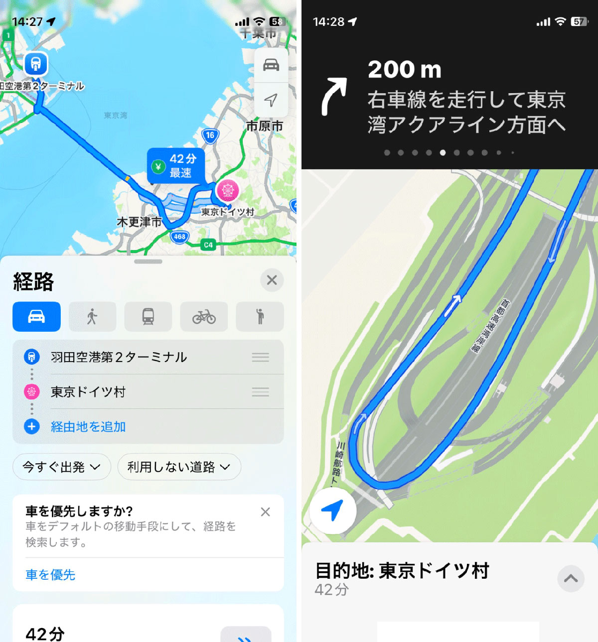 iPhoneの標準マップ2