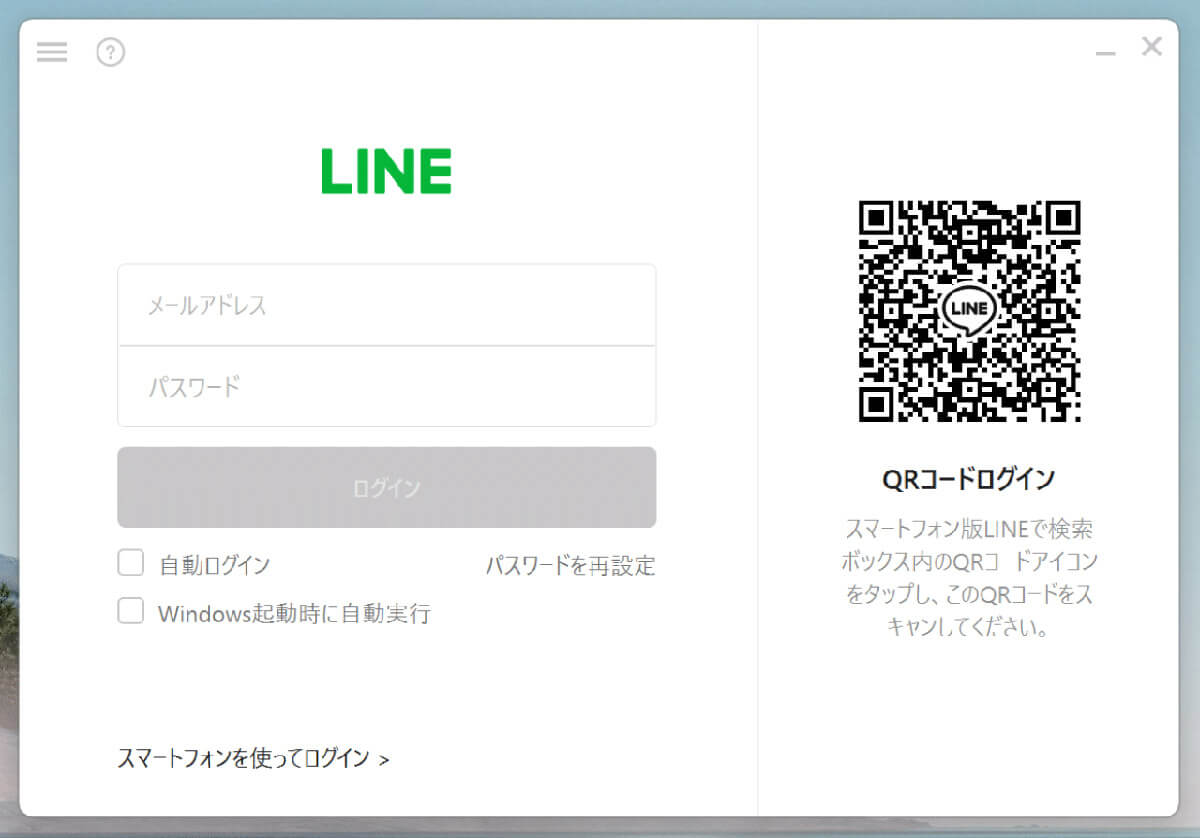 「送信取消」「削除」を間違えて行った場合、どうしたらいい？1