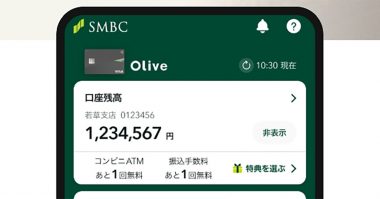 約7割が家族やパートナーに貯金額を明かさず、20～40代の貯金額帯は「11～50万円」が最多【三井住友銀行調べ】