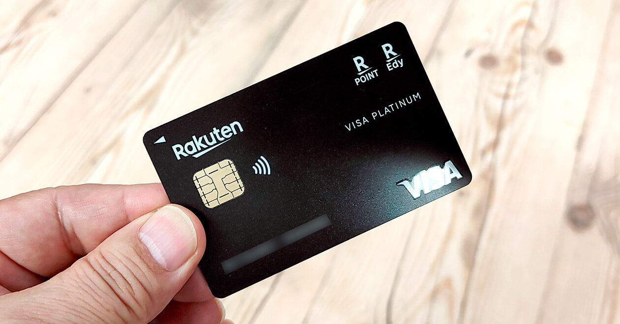 楽天ブラックカード　小冊子　手引き　Rakuten black card 楽天ブラックカード 小冊子 手引き Rakuten black card 【公式通販】