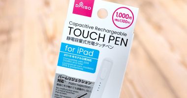 ダイソーで1,100円のiPad用タッチペンを2万円超のApple純正Apple Pencilと比較してみた！