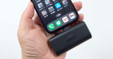 【スマホ】急速充電ができるモバイルバッテリーを買うときに注意したい7つのポイント