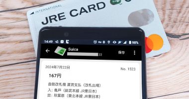 AndroidスマホでSuicaやPASMOの残高や履歴を確認する方法　これはメチャ便利かも！
