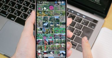 【iPhone】iOS 18で使いにくくなった「写真」アプリを元に戻す方法