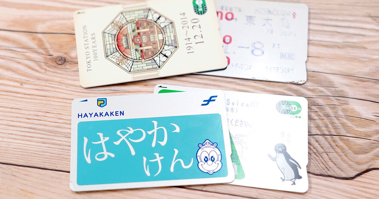 4】交通系ICカードの隅のくぼみは目が不自由な人が分かるように