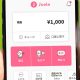 みずほ銀行の「J-Coin Pay」を実際に使ってみた – 友だちや家族への送金、口座間のお金の移動も無料でこれは便利！