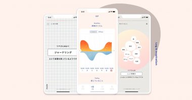 【SNS断ちに役立つ】「書く瞑想」に流行の兆し！ ジャーナリングアプリをレビュー