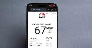 【スマホ】高速なはずの5Gが遅い理由は？ 通信速度が遅くなりがちな4つの理由