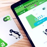 アナタはどっち派？「カード型Suica」と「モバイルSuica」のメリット＆デメリット徹底比較！