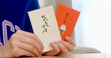 お年玉文化にキャッシュレスは根付かず？ 新成人の99％が“お年玉は現金がいい”【ナッジ調べ】