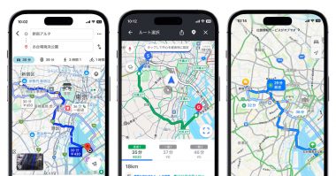 Googleマップ・Yahoo!カーナビ・iPhoneの標準マップのルート検索を同時実行して比較！性能の差はあるのか？