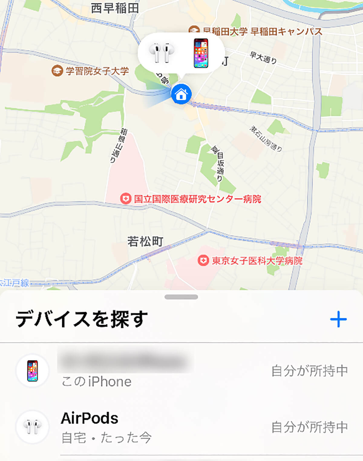 まずはiPhoneを「探す」アプリで探してみよう！