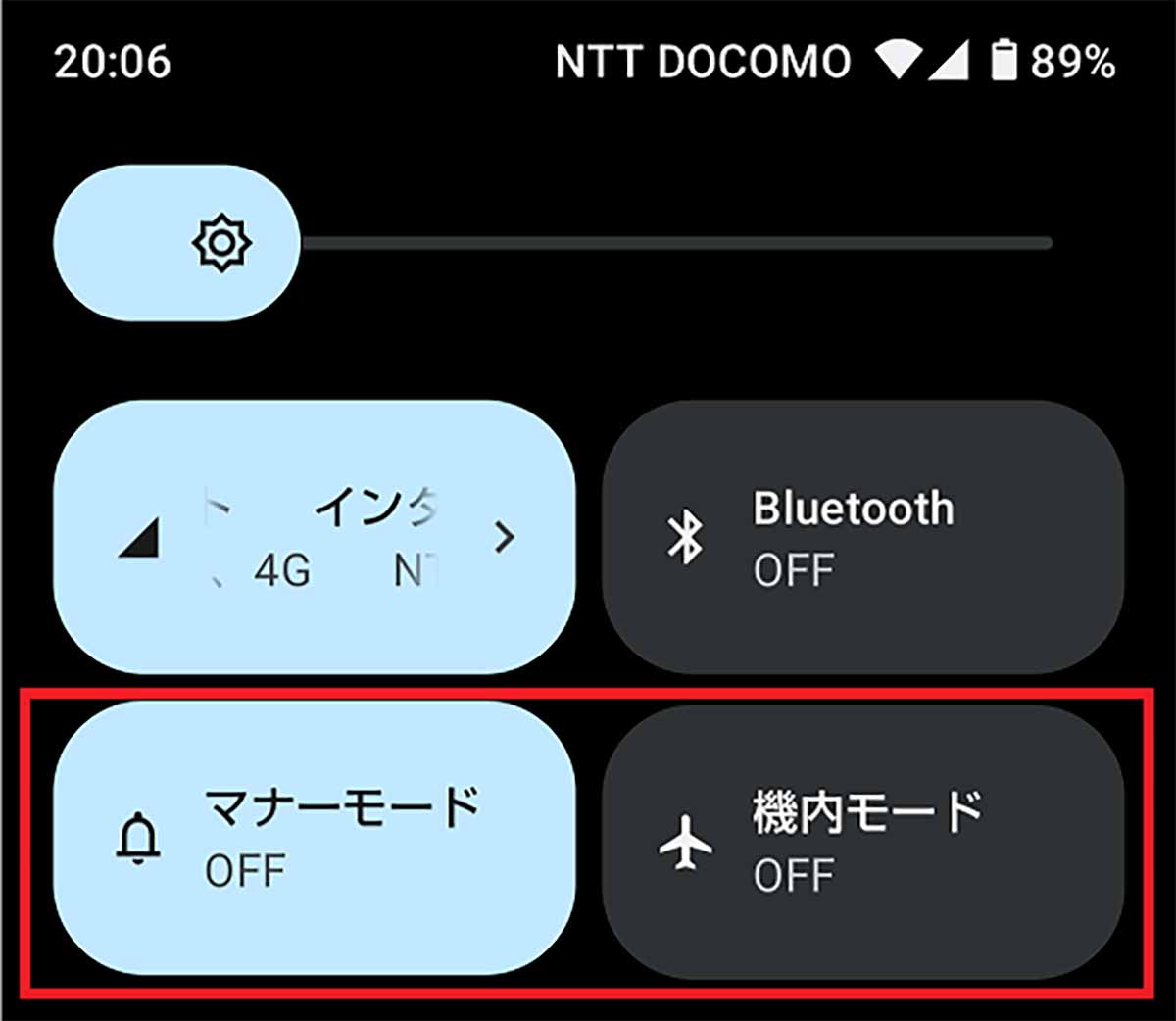 LINEのメッセージの通知が届かない？ 今すぐ確認すべき10の設定の画像1