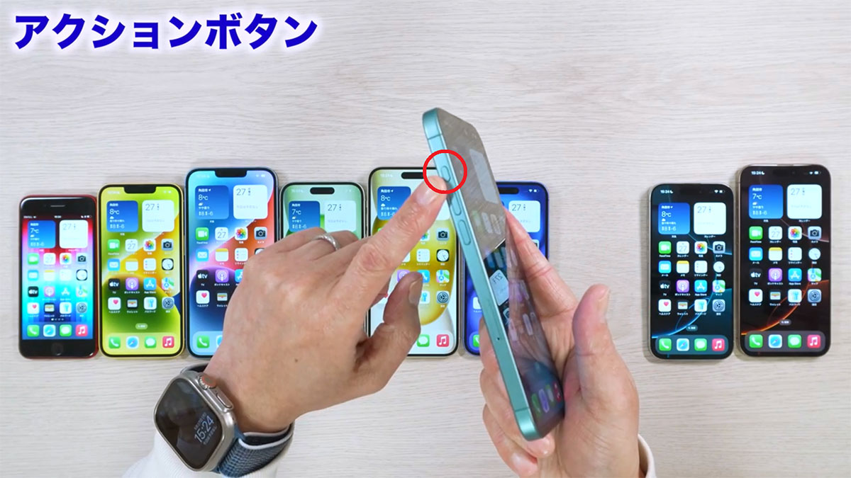 2025年のiPhoneはどれを買うべきか？ すべて実機で解説！＜みずおじさん＞の画像16