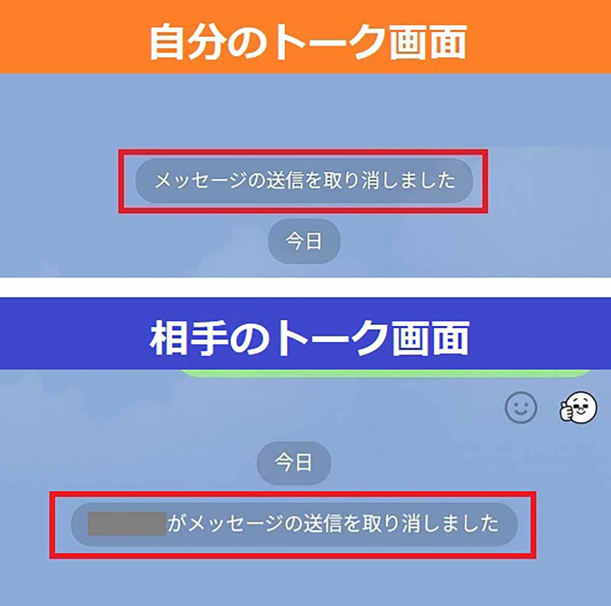 LINEのメッセージ送信＆通知を快適にするテクニック8選 − 知らないと損するかも!?の画像1