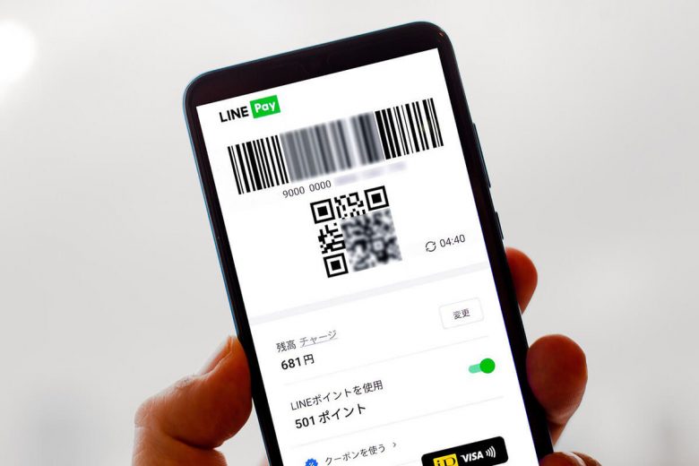 「LINE Pay」で微妙に余ってしまった残高やポイントを全部使い切る方法の画像2