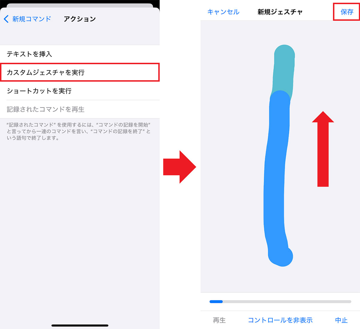 意外と知らない？ iPhoneの画面を音声だけでスクロールする裏ワザの画像1