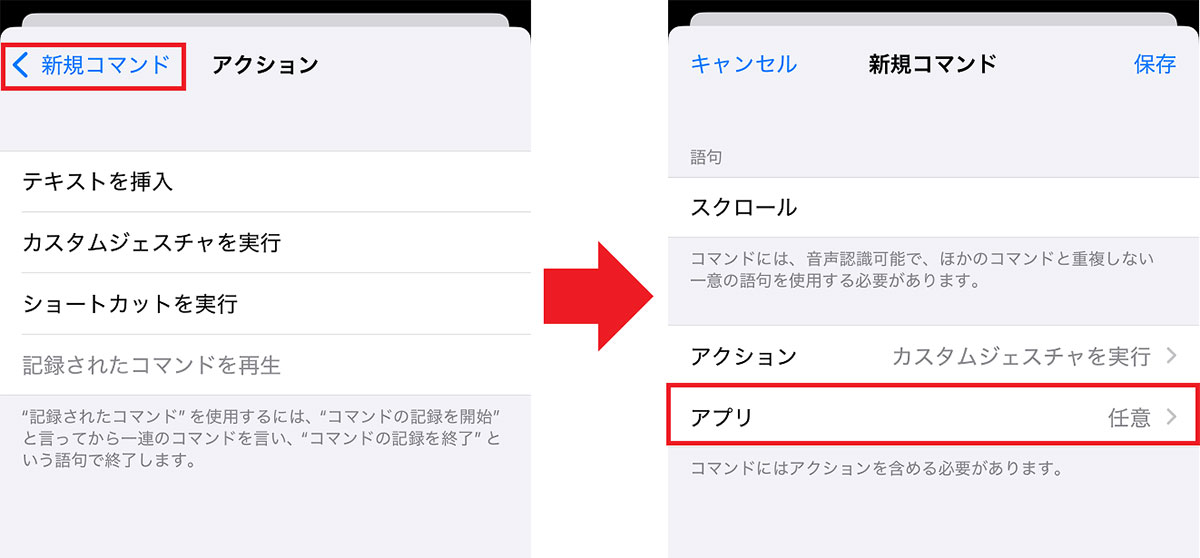 意外と知らない？ iPhoneの画面を音声だけでスクロールする裏ワザの画像1