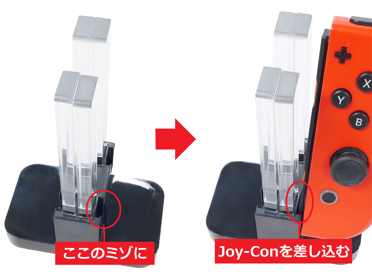 Nintendo SwitchのJoy-Conを同時に4台充電できる3COINSの充電器が超便利だった！の画像3