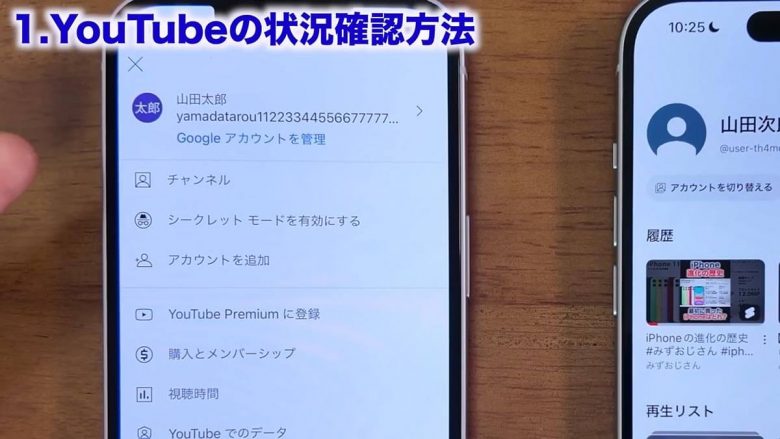 YouTubeでアナタの本名丸見えかも!?　YouTubeの名前とアイコンの変更方法を解説！の画像1