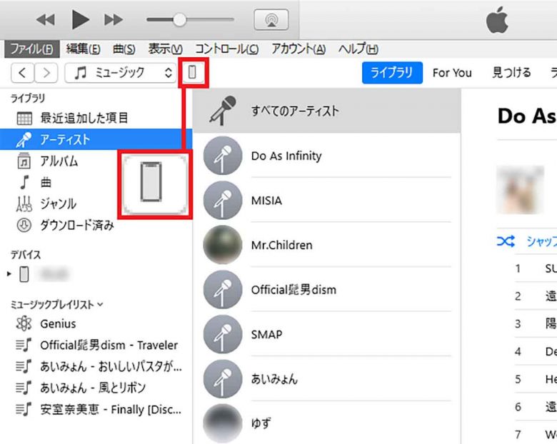 iPhoneとパソコンで写真や動画データを共有する方法！ 注意点も解説の画像8