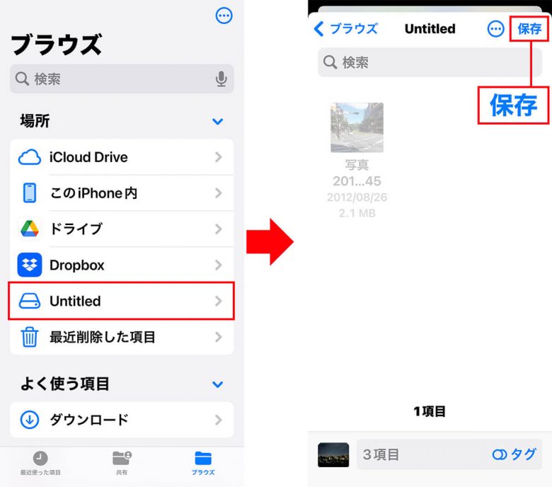 ダイソーで770円のSDカード＆リーダーで、iPhone 15の写真や動画をバックアップできるって知ってた？の画像11