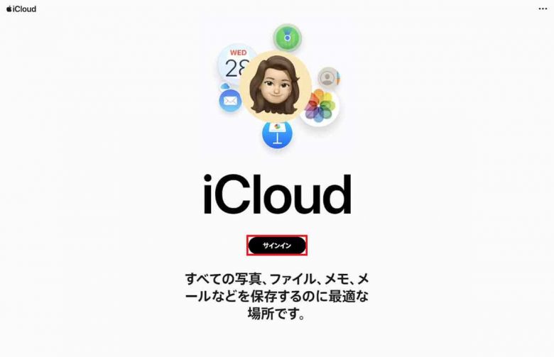 iPhoneとパソコンで写真や動画データを共有する方法！ 注意点も解説の画像10