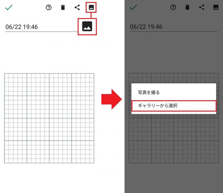 自宅の目に見えないWi-Fi電波強度を視覚化できる「Wi-Fiミレル」が便利！　　の画像6