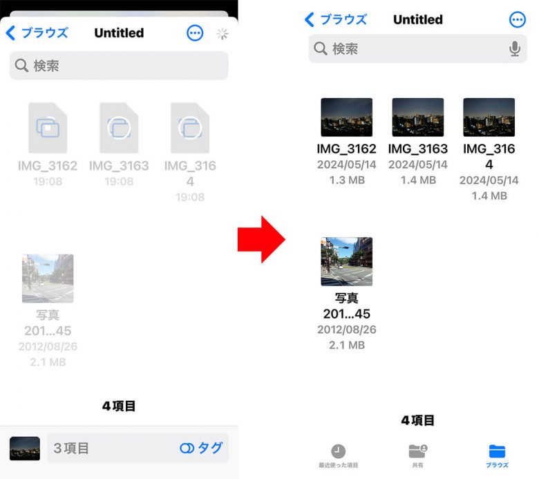 ダイソーで770円のSDカード＆リーダーで、iPhone 15の写真や動画をバックアップできるって知ってた？の画像12