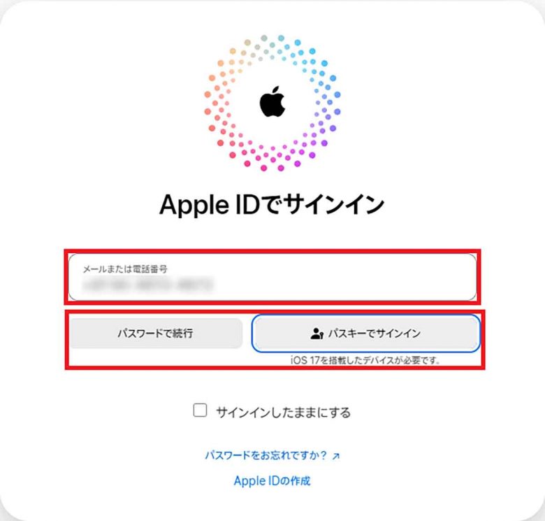 iPhoneとパソコンで写真や動画データを共有する方法！ 注意点も解説の画像12