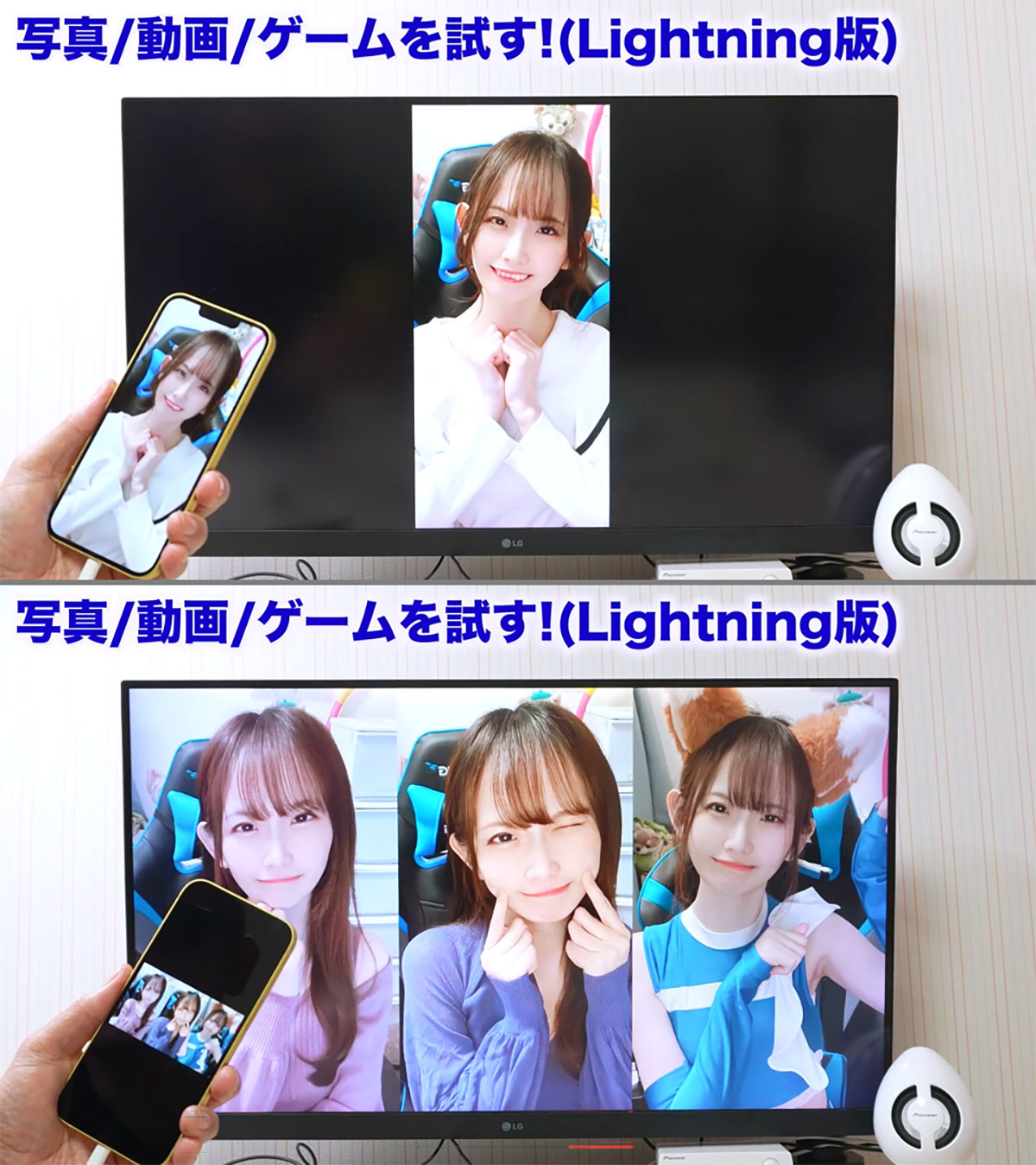 ＜チェック中＞iPhoneやiPadの画面を大画面テレビに映す方法 - LightningでもUSB-Cでも大丈夫！＜みずおじさん＞の画像9