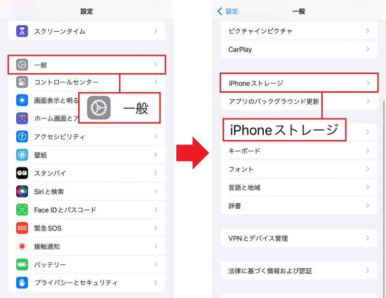 iPhoneとパソコンで写真や動画データを共有する方法！ 注意点も解説の画像18