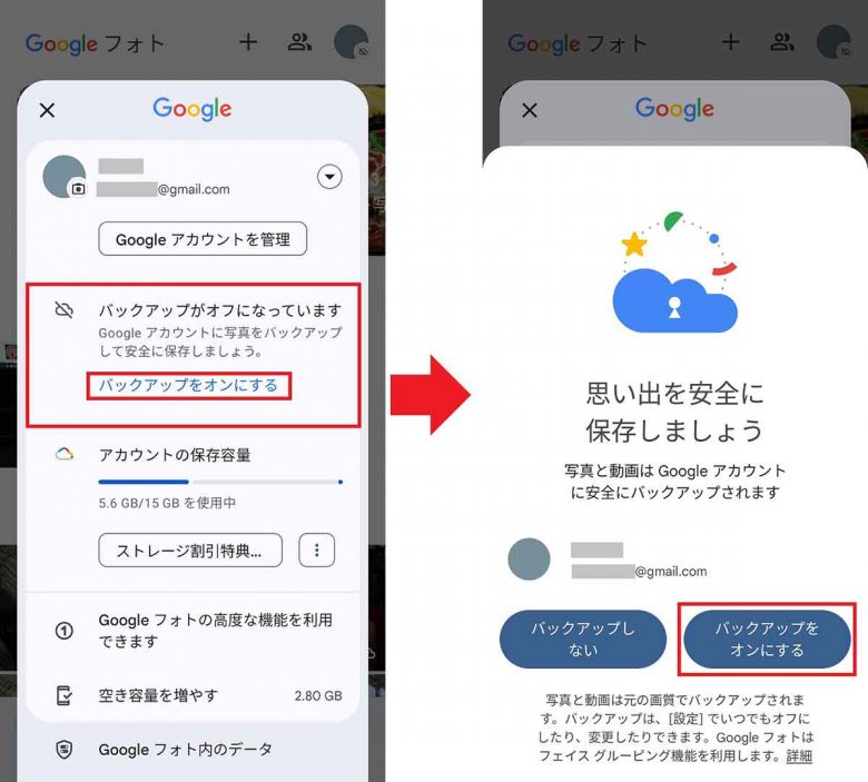 ガラケーと別れ、ドコモから格安SIMの「IIJmio」にMNPで乗り換えた手順を全公開！の画像25