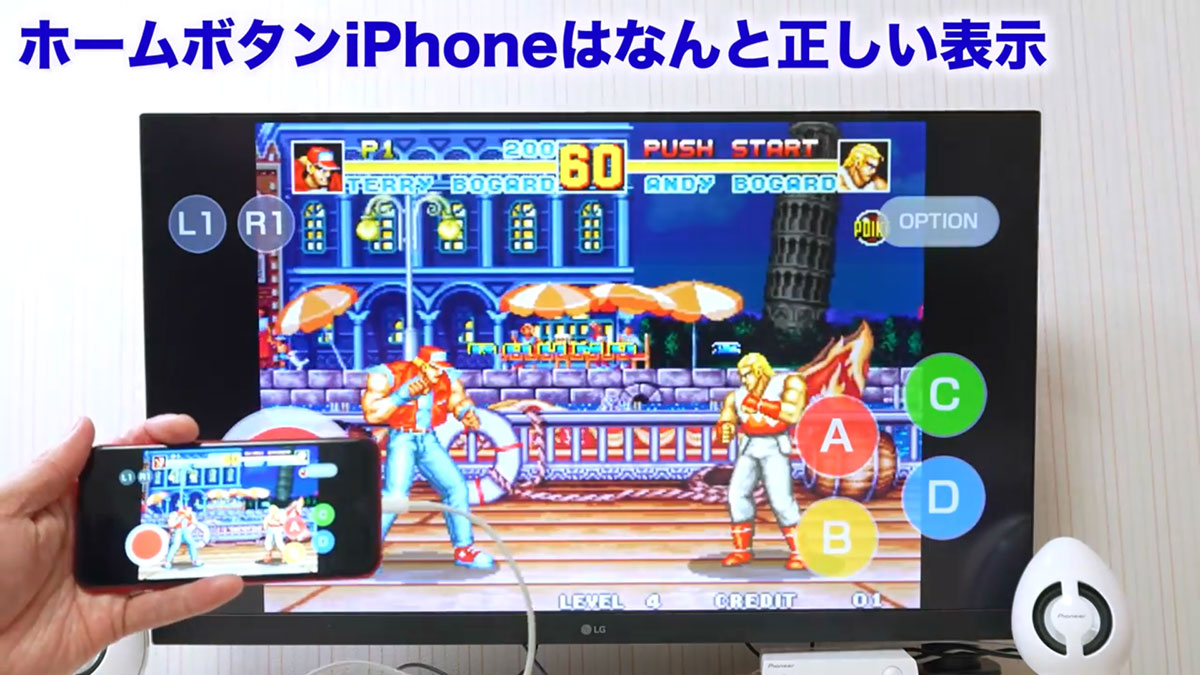 ＜チェック中＞iPhoneやiPadの画面を大画面テレビに映す方法 - LightningでもUSB-Cでも大丈夫！＜みずおじさん＞の画像15