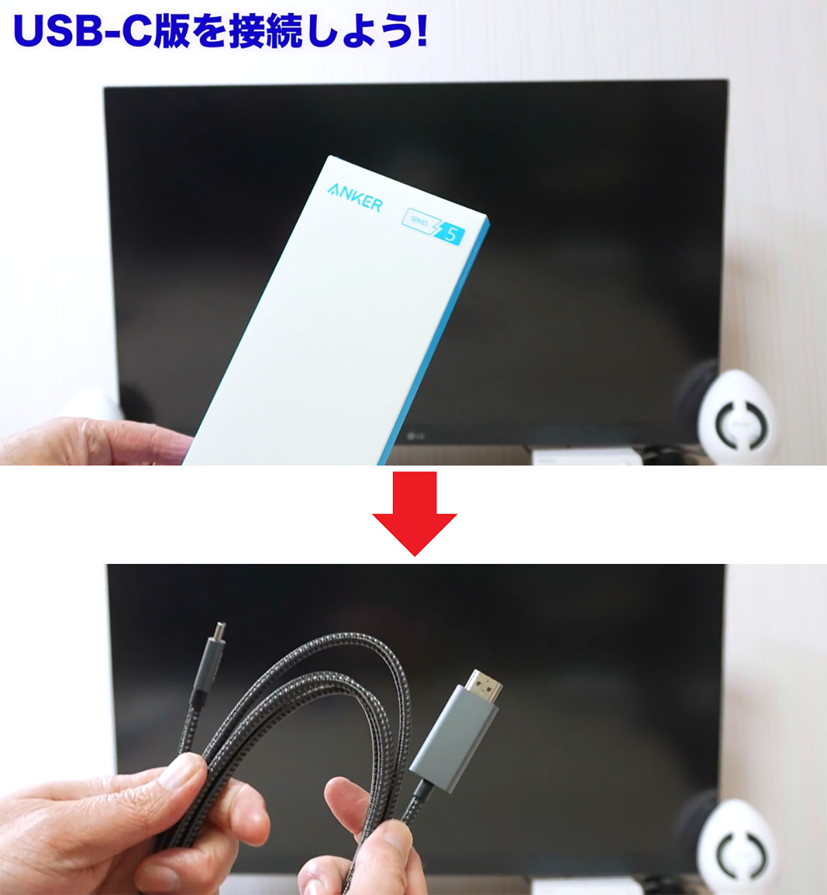 ＜チェック中＞iPhoneやiPadの画面を大画面テレビに映す方法 - LightningでもUSB-Cでも大丈夫！＜みずおじさん＞の画像16