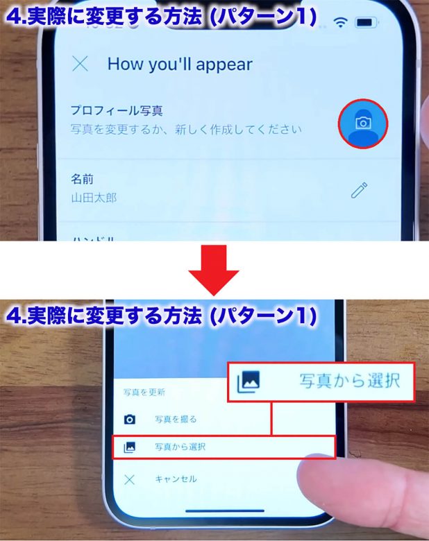 YouTubeでアナタの本名丸見えかも!?　YouTubeの名前とアイコンの変更方法を解説！の画像1