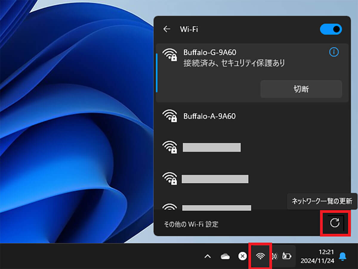 Wi-Fi 7への対応やWi-Fi接続機能が改善された