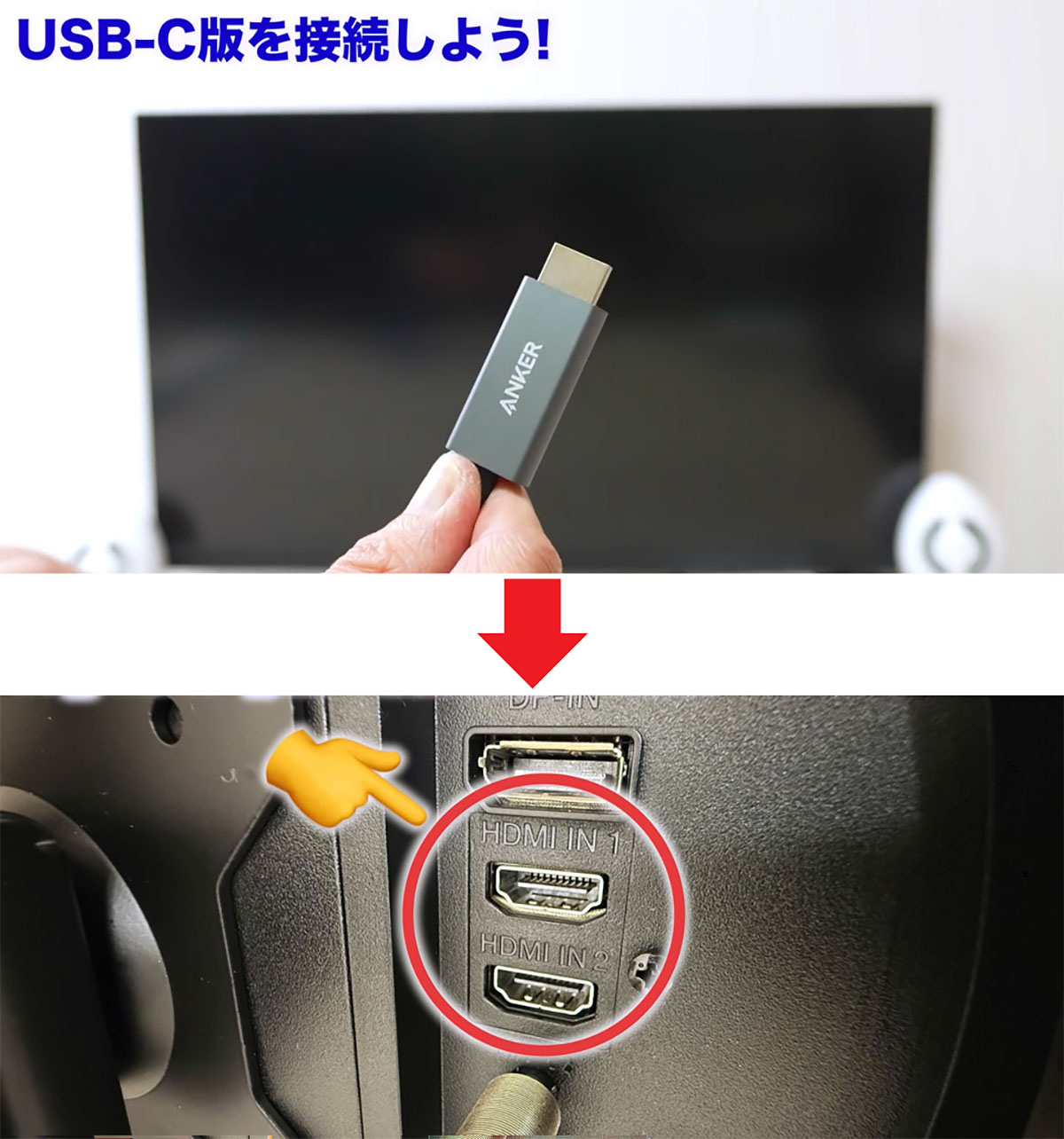 ＜チェック中＞iPhoneやiPadの画面を大画面テレビに映す方法 - LightningでもUSB-Cでも大丈夫！＜みずおじさん＞の画像17