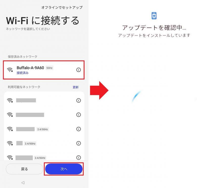 ガラケーと別れ、ドコモから格安SIMの「IIJmio」にMNPで乗り換えた手順を全公開！の画像37