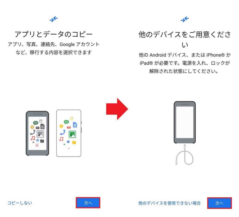 ガラケーと別れ、ドコモから格安SIMの「IIJmio」にMNPで乗り換えた手順を全公開！の画像38