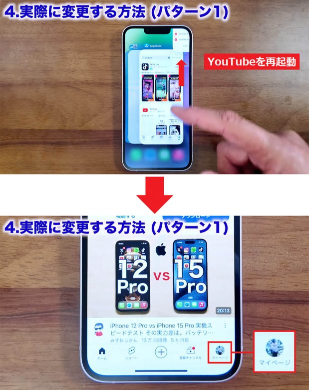 YouTubeでアナタの本名丸見えかも!?　YouTubeの名前とアイコンの変更方法を解説！の画像1